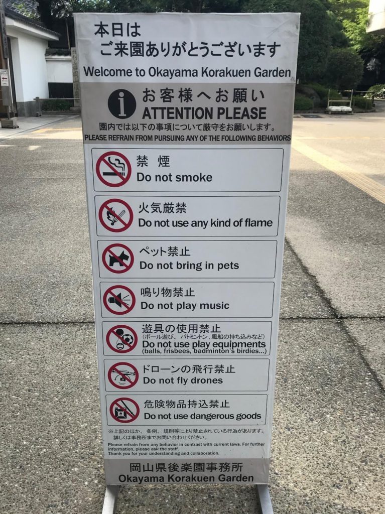 Drohnen-Verbot in Japan - Okayama Korakuen Garden