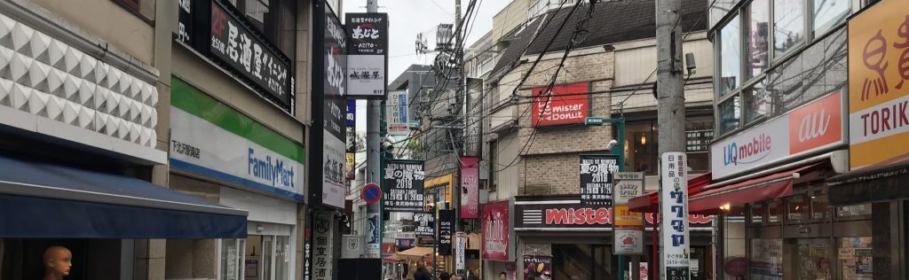 Eine Strasse in Japan